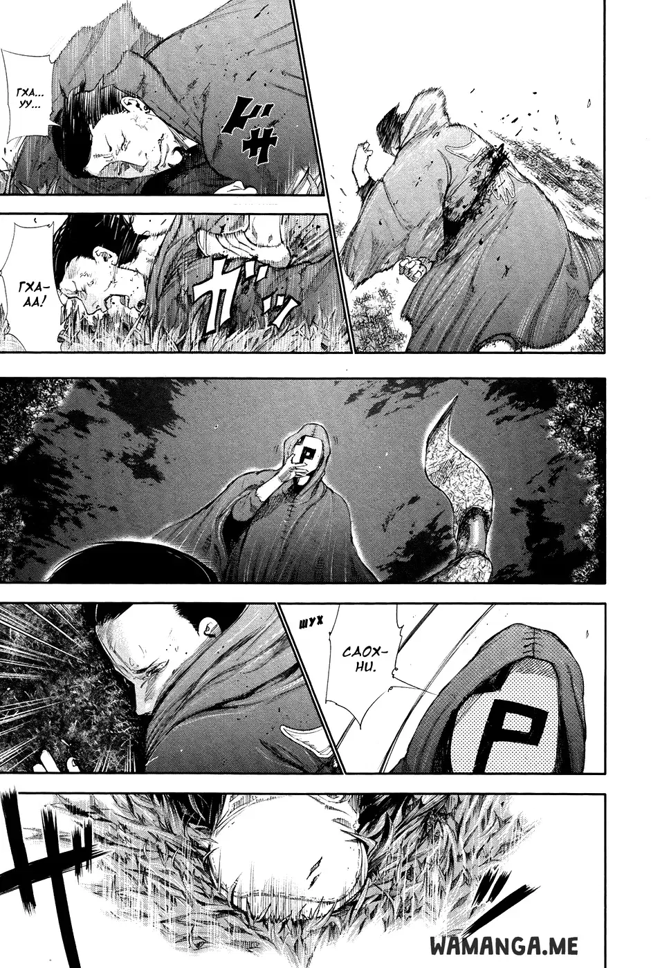 Page 17.000