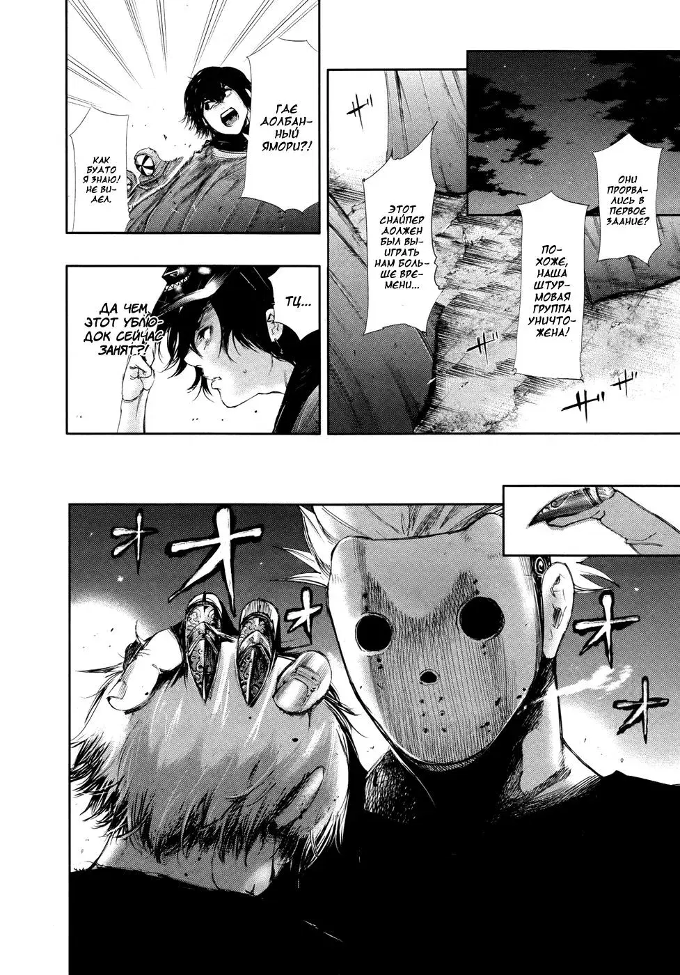 Page 17.000