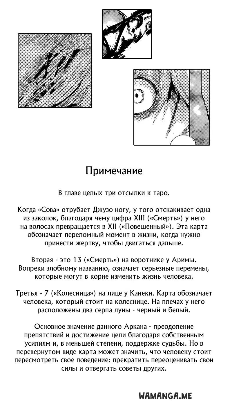 Page 17.000