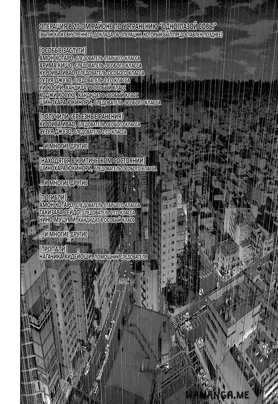 Page 17.000