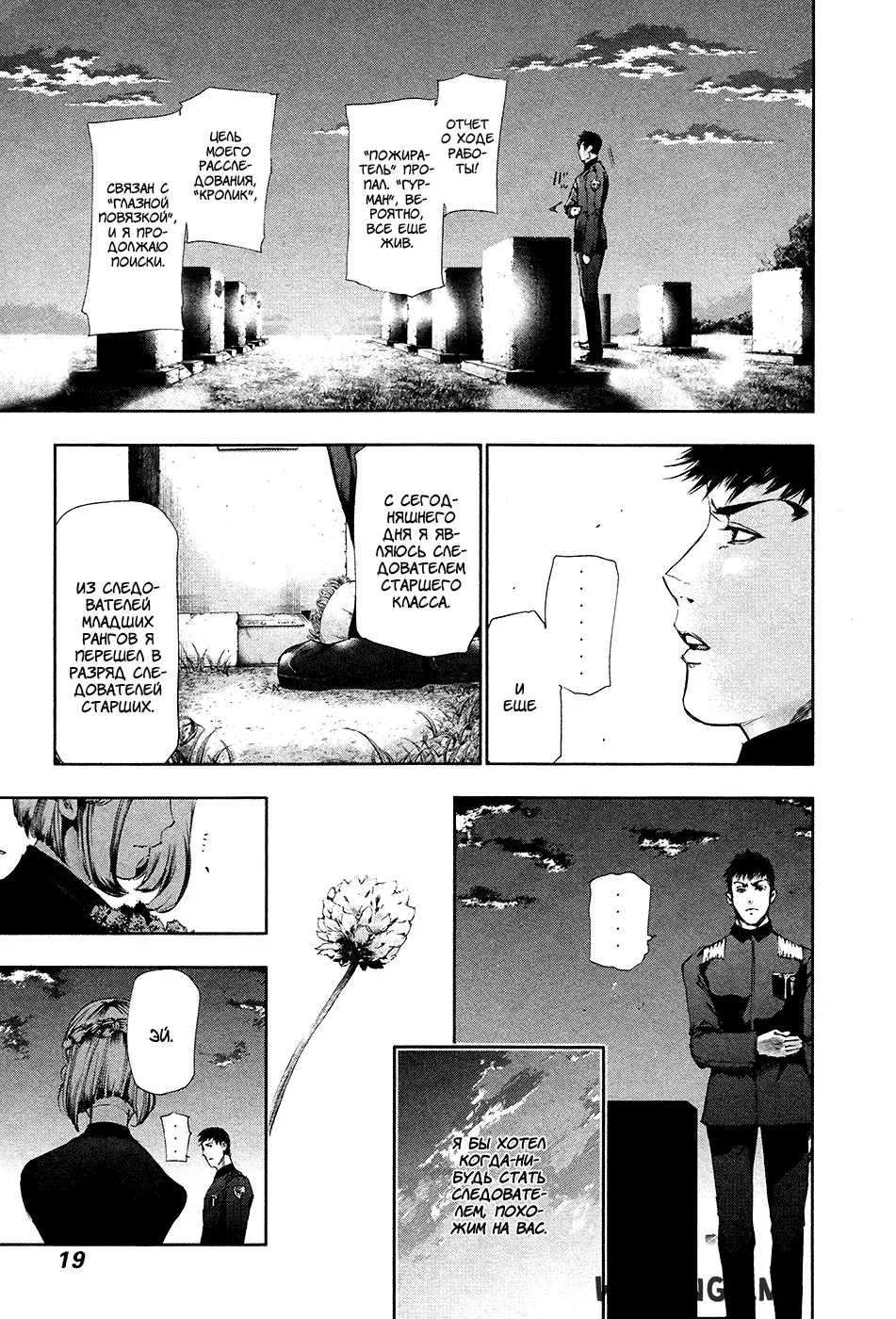 Page 17.000