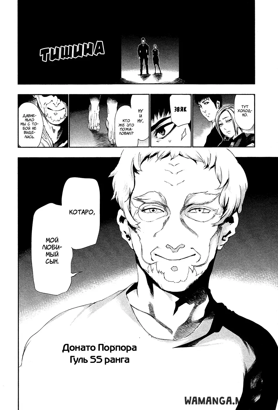 Page 17.000