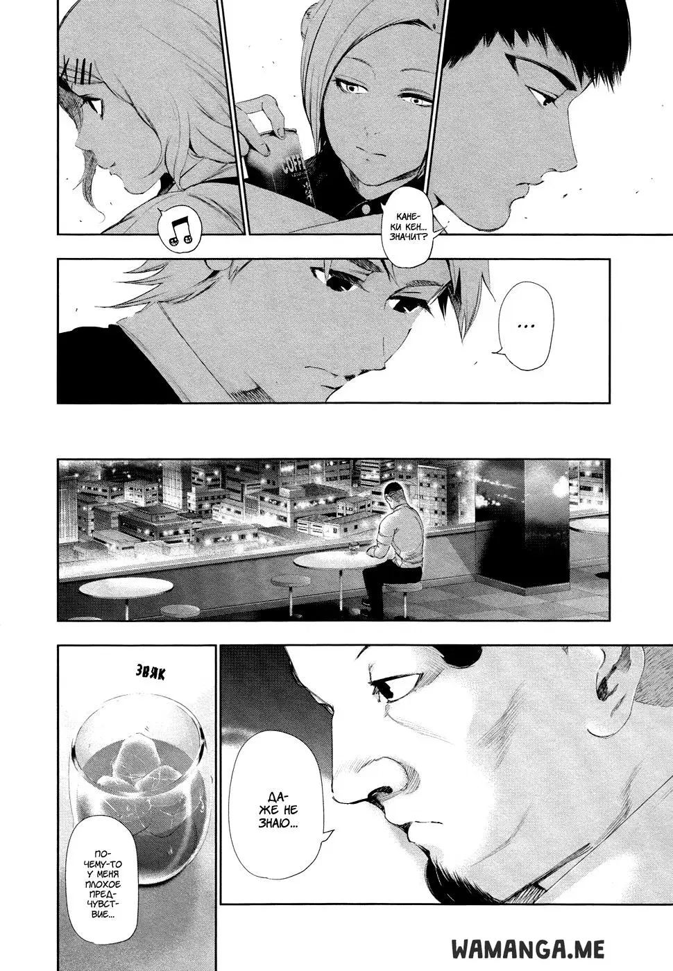 Page 17.000