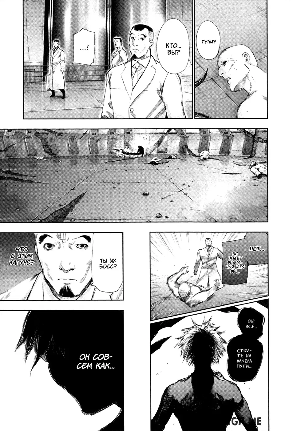 Page 17.000