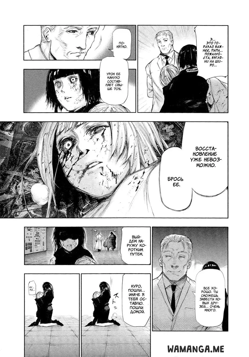 Page 17.000