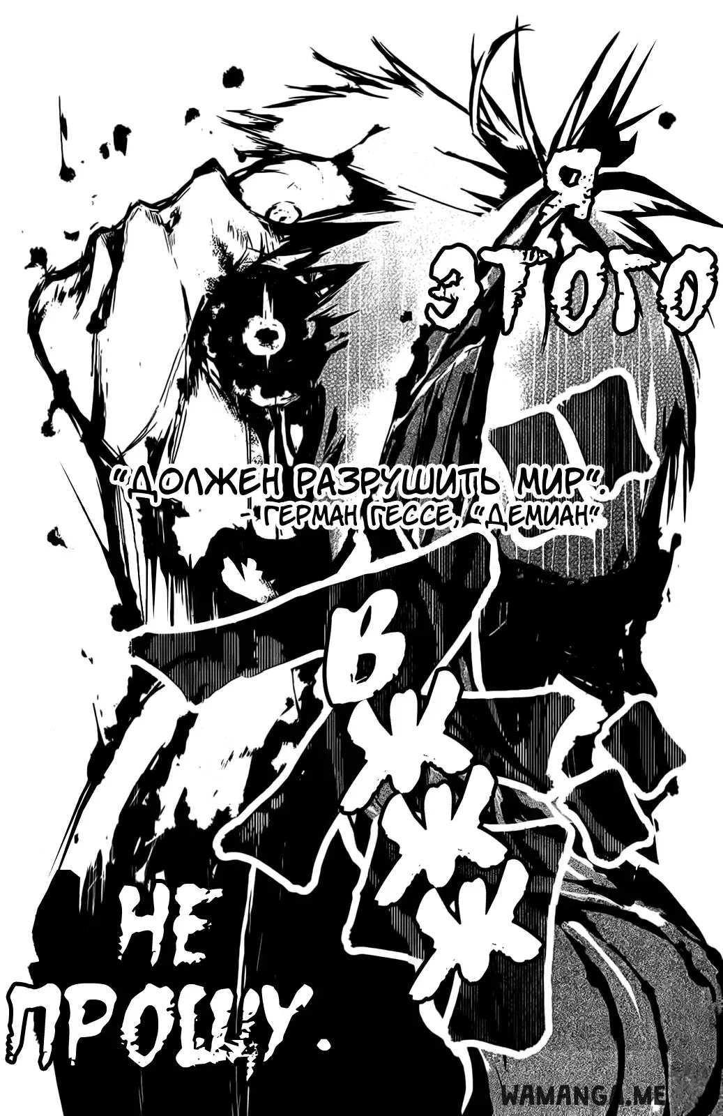Page 18.000