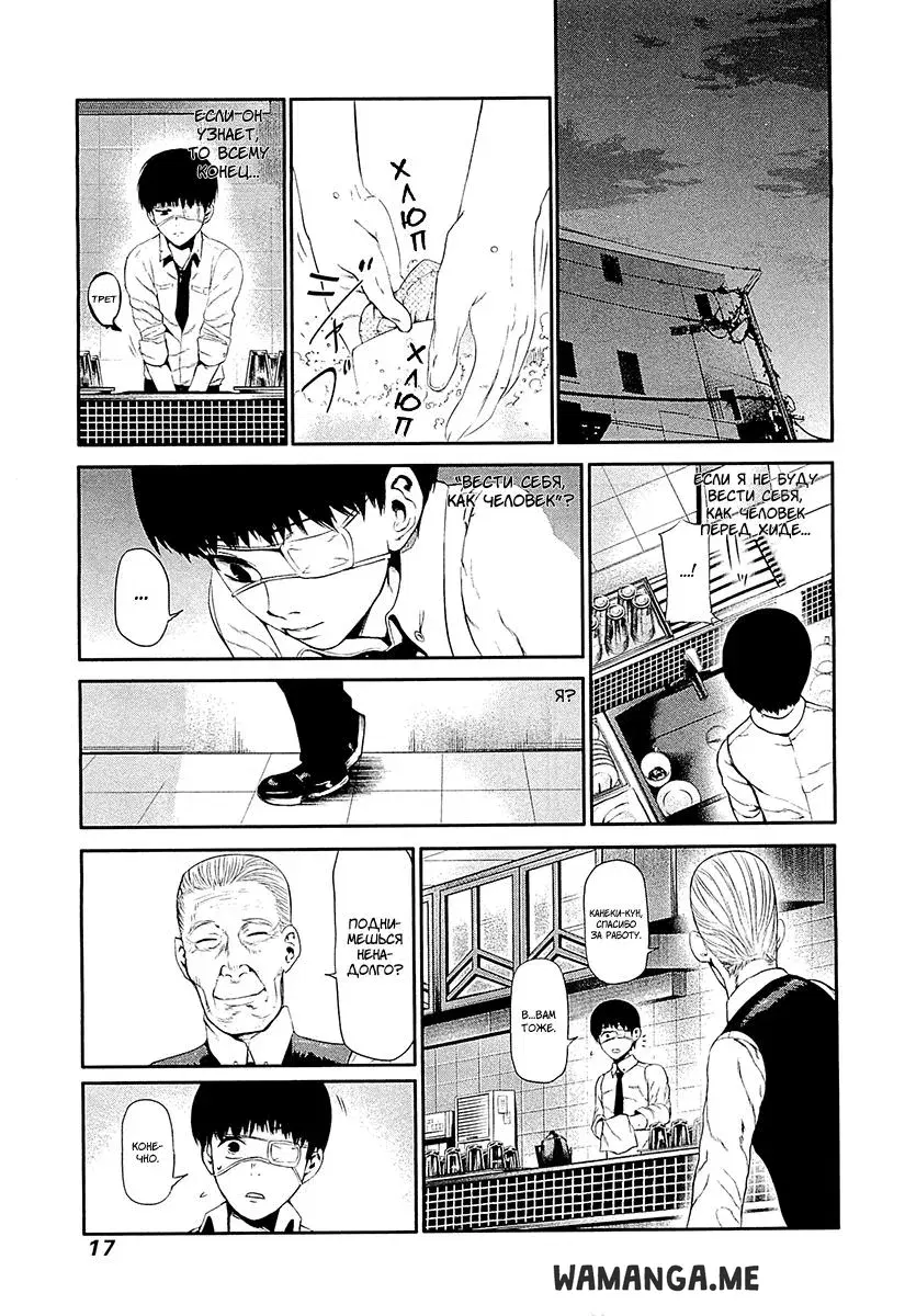 Page 18.000