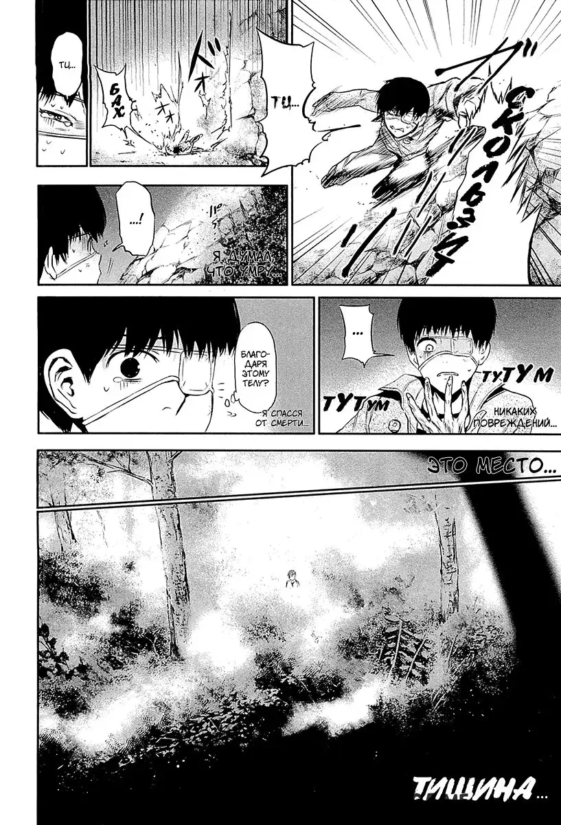 Page 18.000