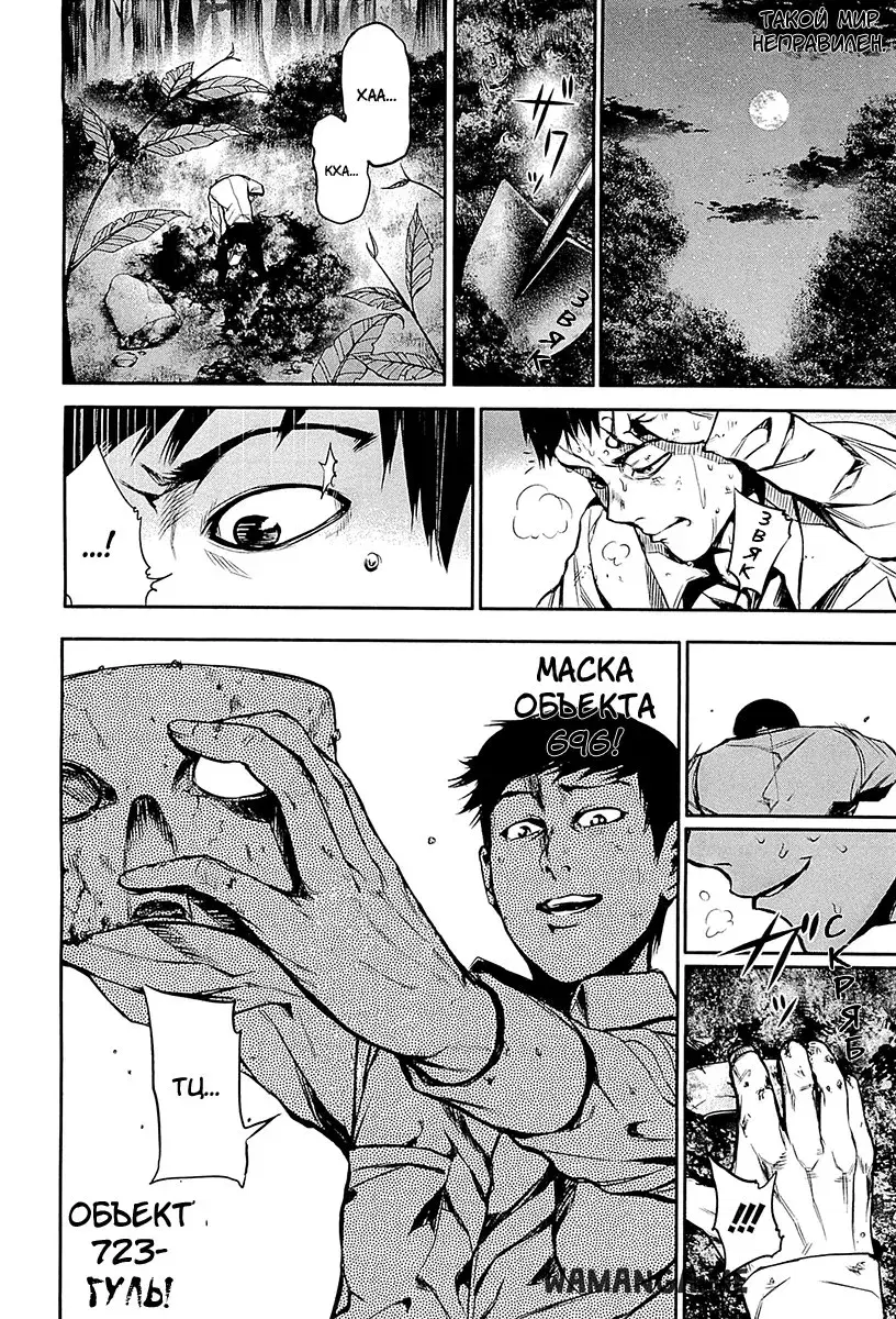Page 18.000