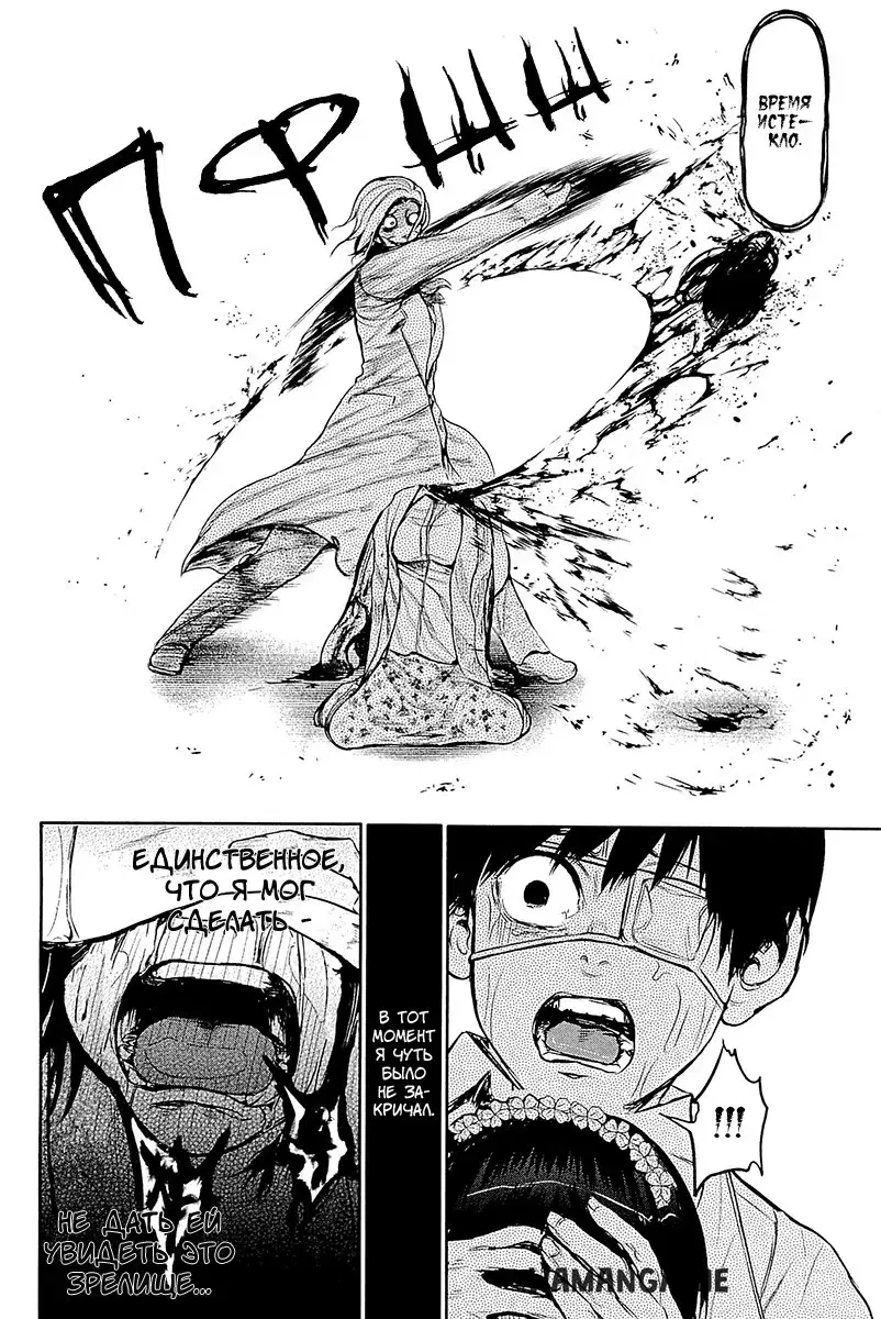 Page 18.000