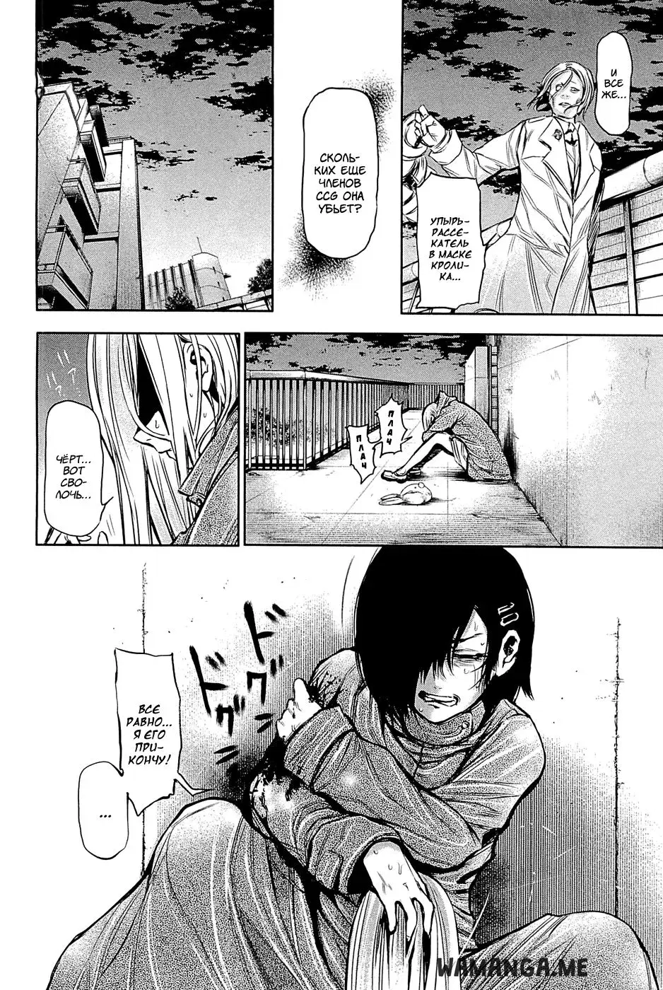 Page 18.000