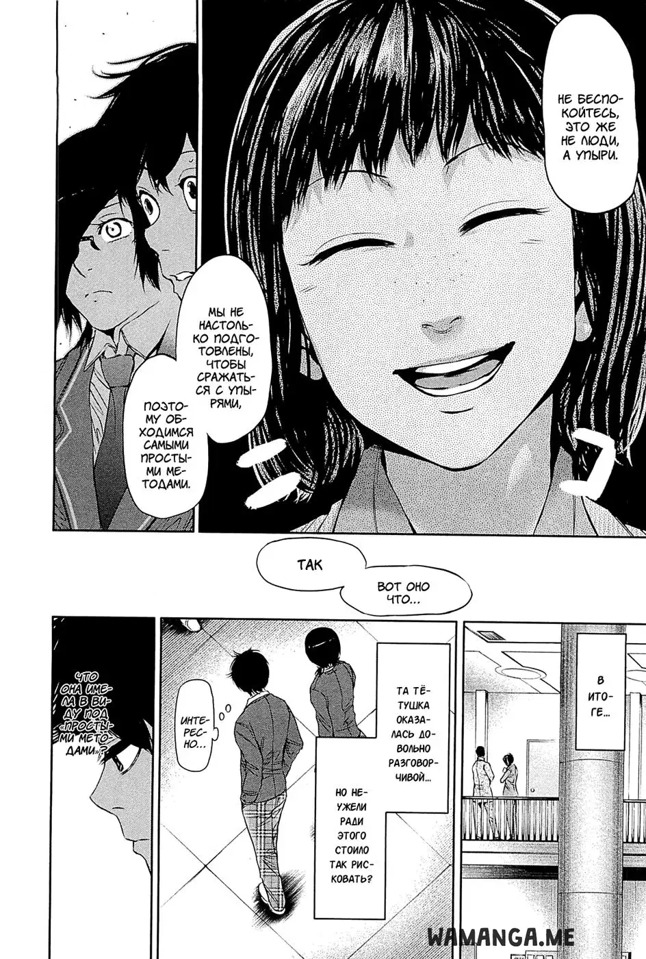 Page 18.000