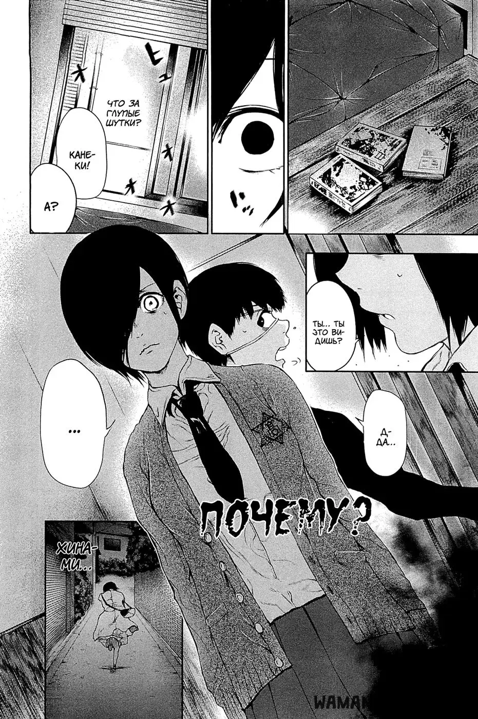 Page 18.000