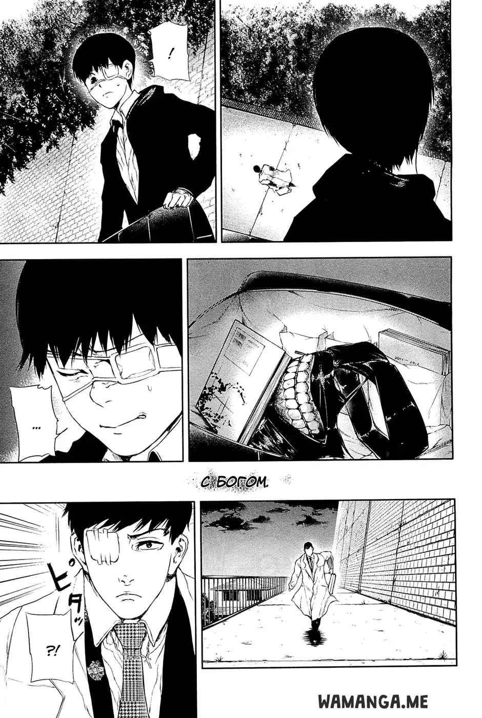 Page 18.000