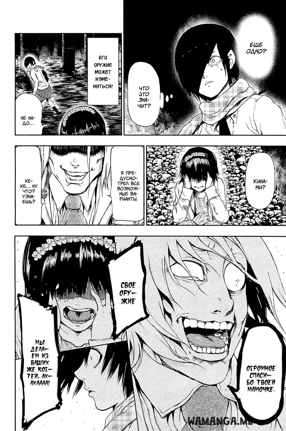 Page 18.000