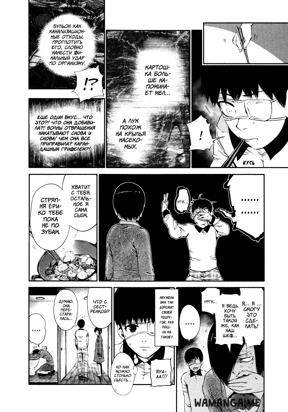 Page 18.000