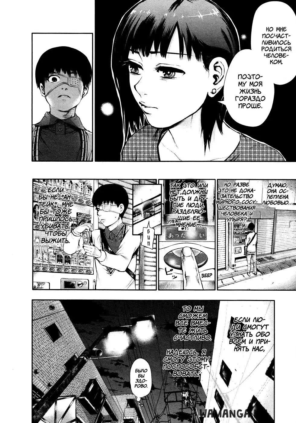 Page 18.000