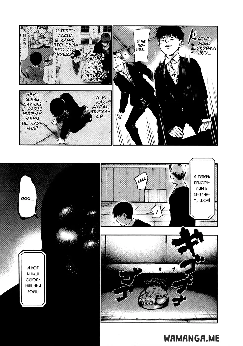 Page 18.000