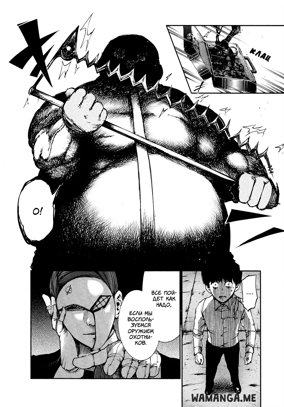 Page 18.000