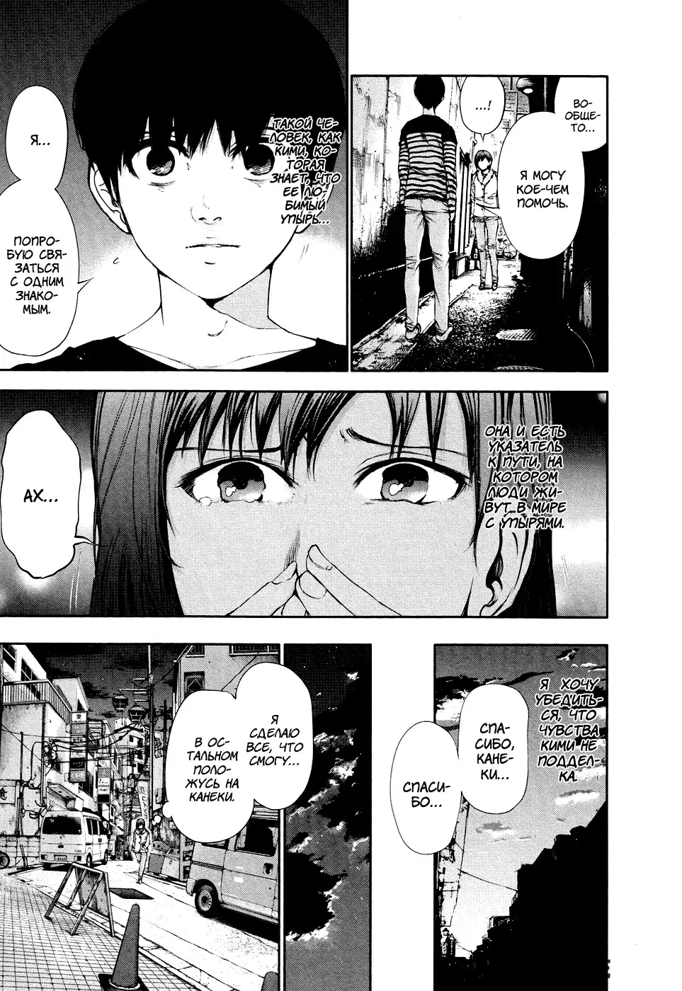 Page 18.000