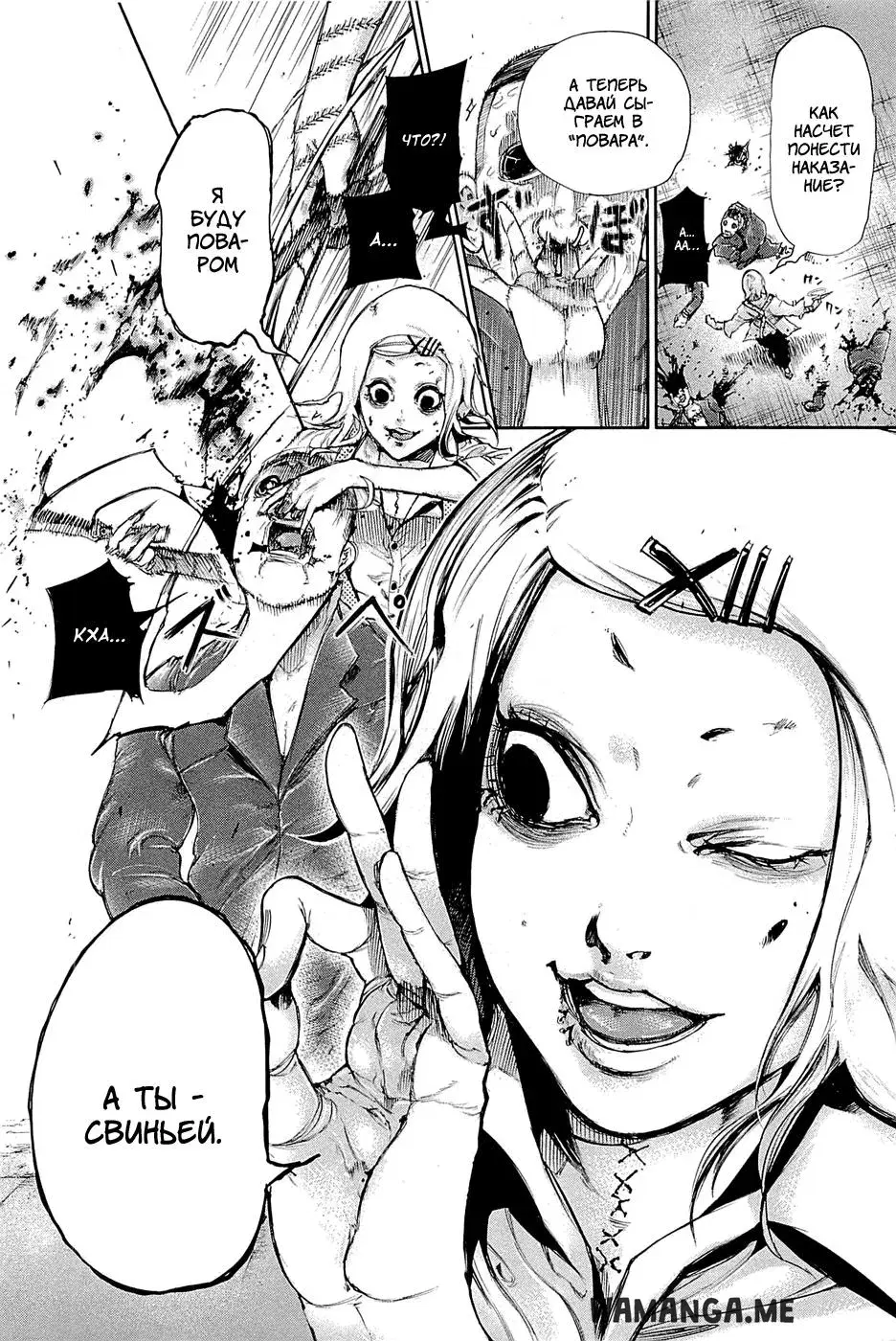 Page 18.000