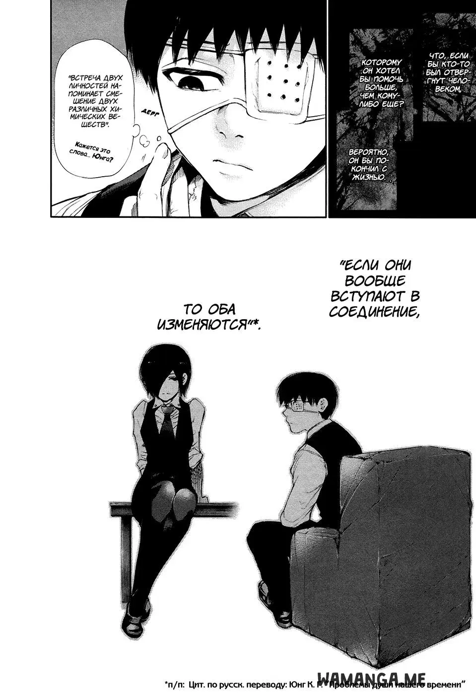 Page 18.000