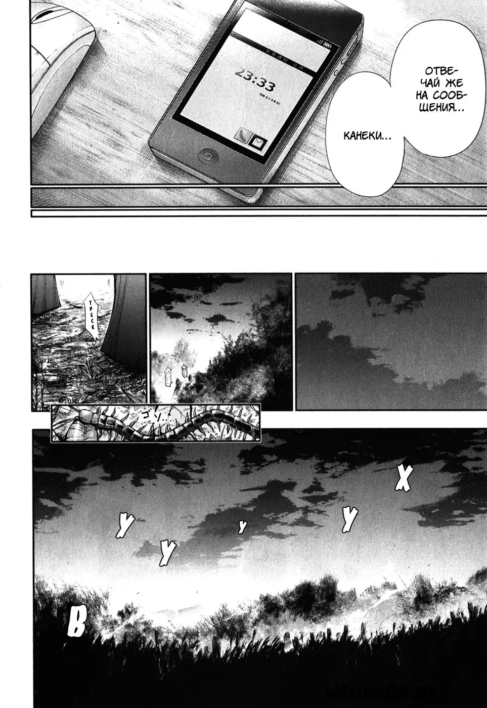 Page 18.000
