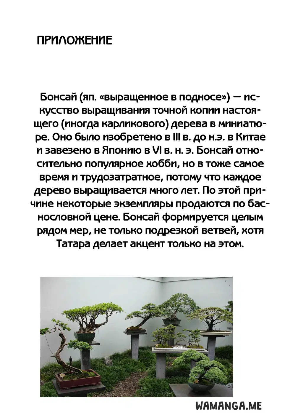 Page 18.000