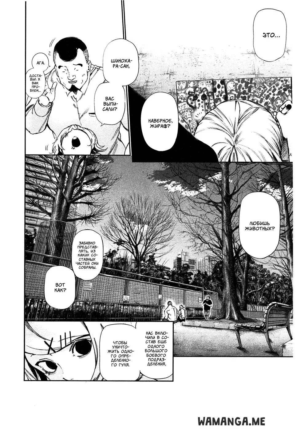 Page 18.000