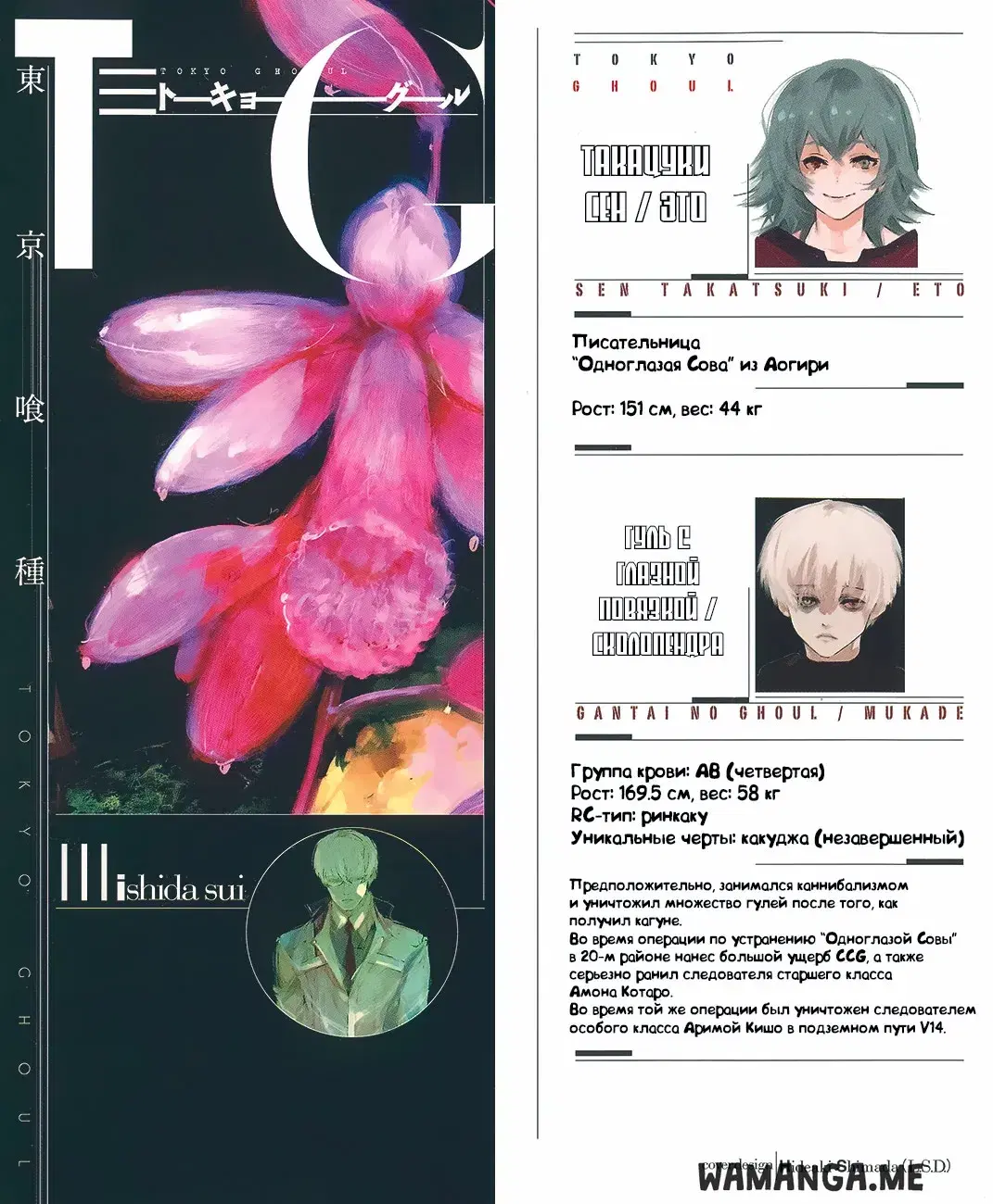 Page 18.000
