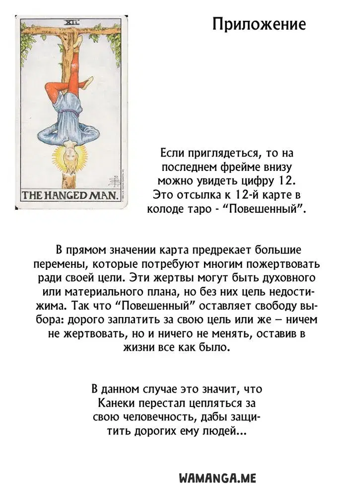 Page 18.000