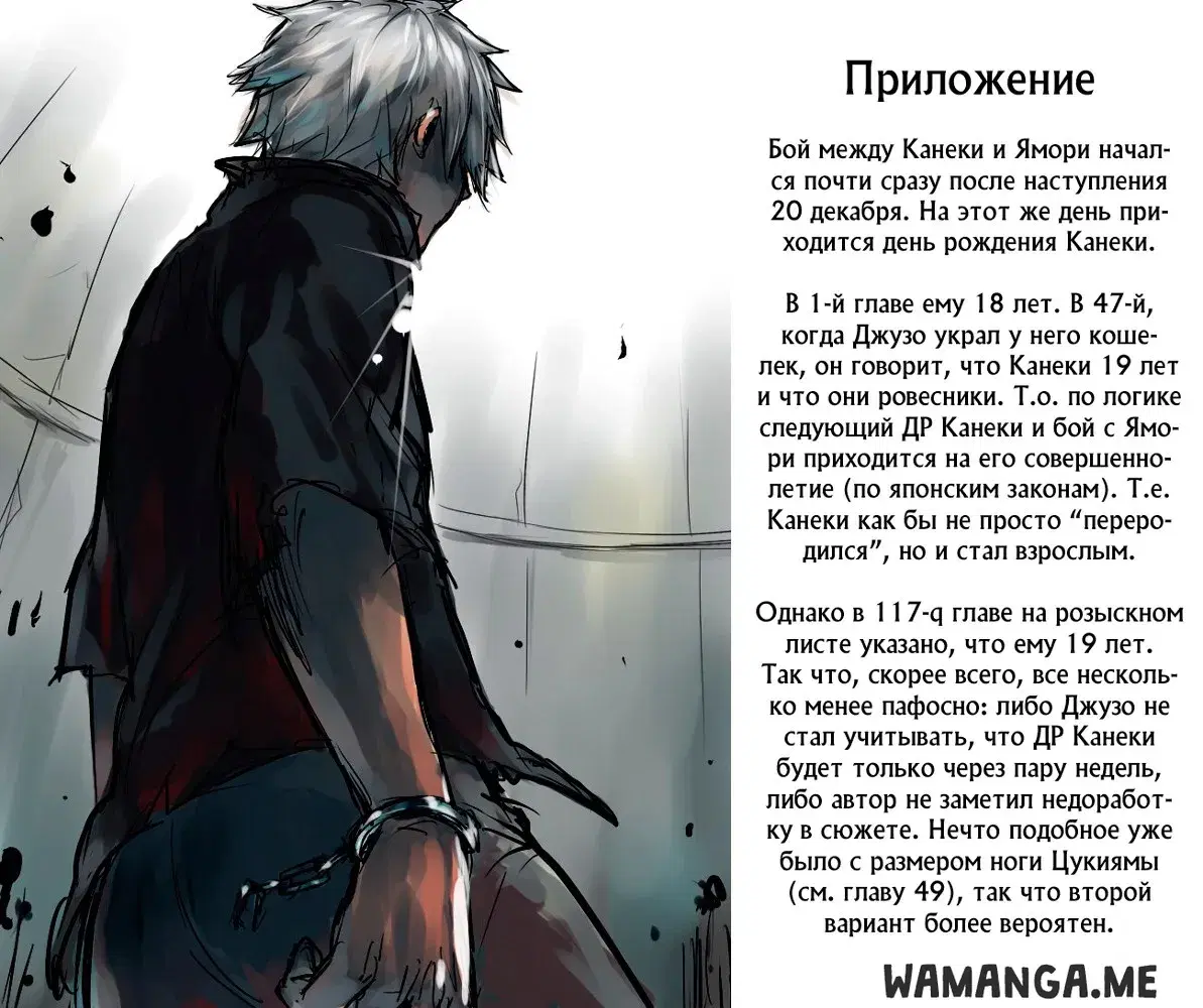 Page 18.000