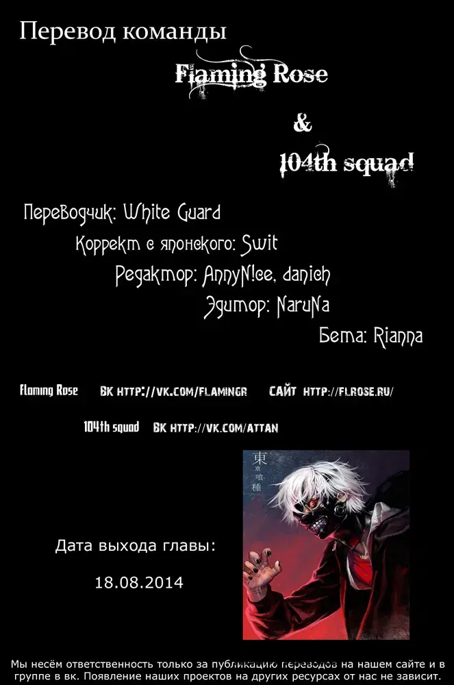 Page 18.000