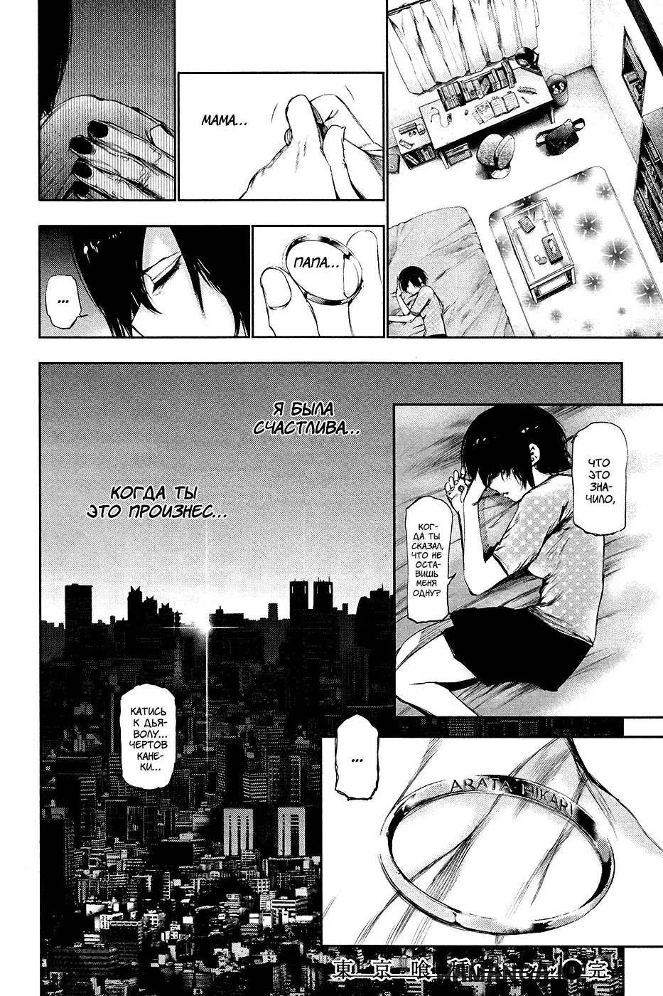 Page 18.000