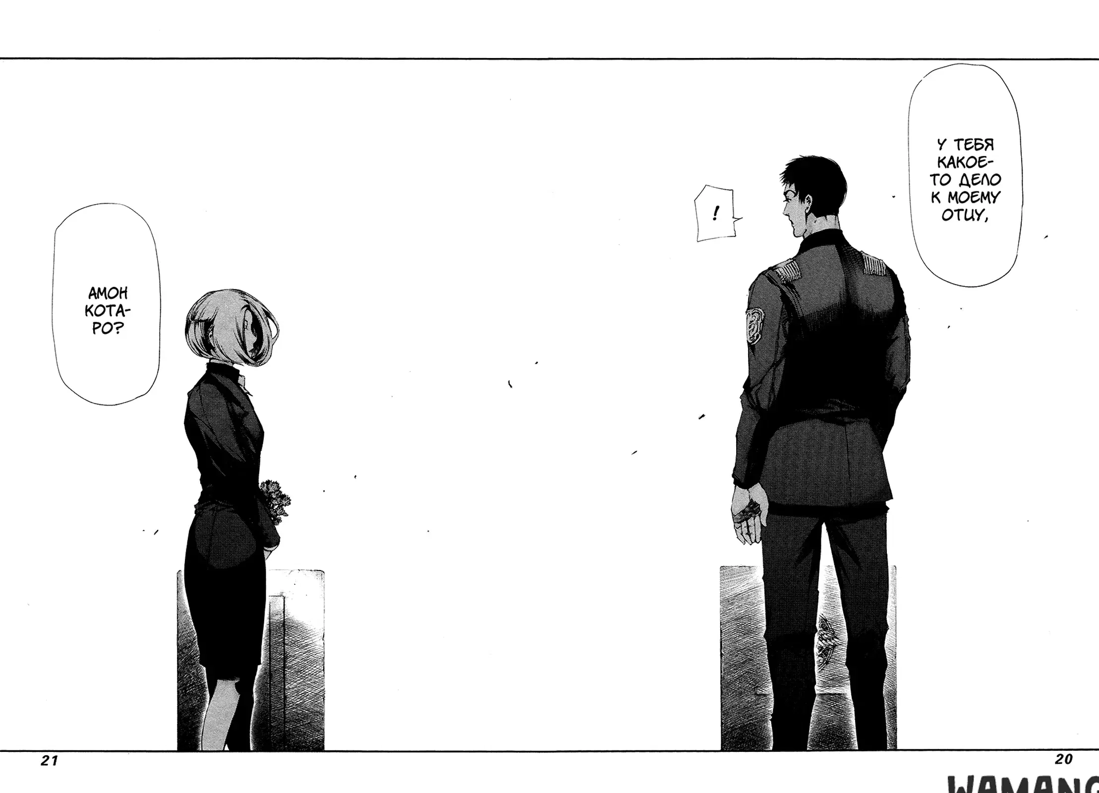 Page 18.000