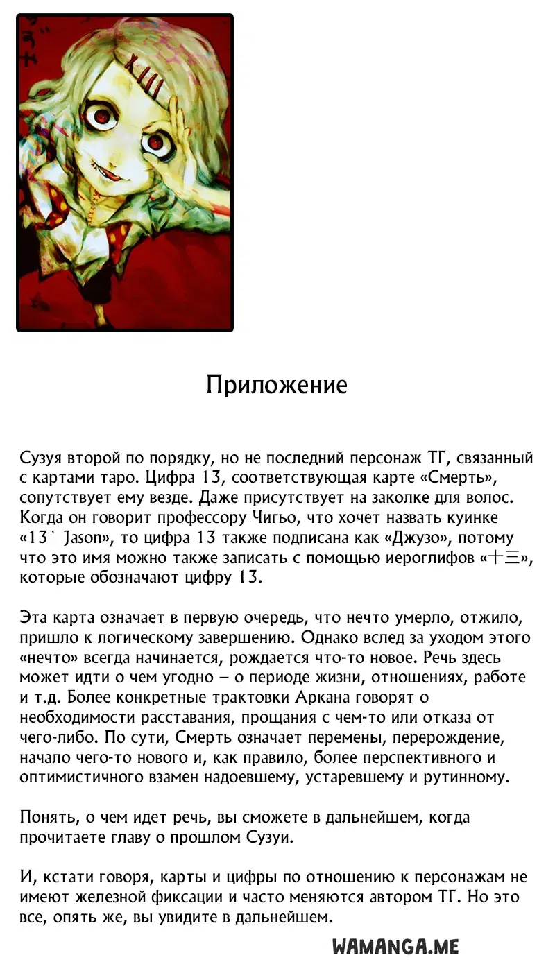 Page 18.000
