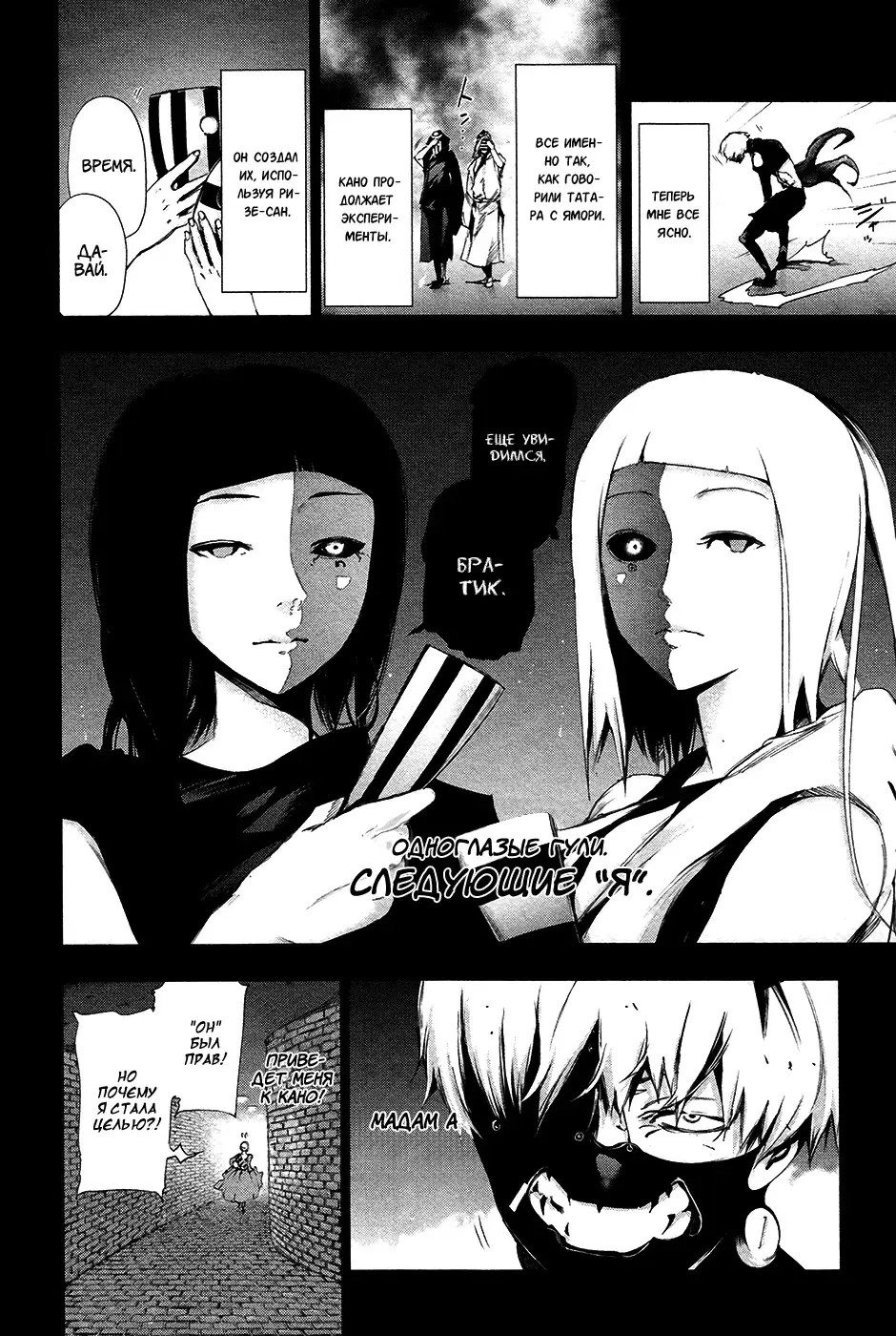 Page 18.000