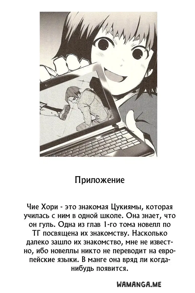 Page 18.000