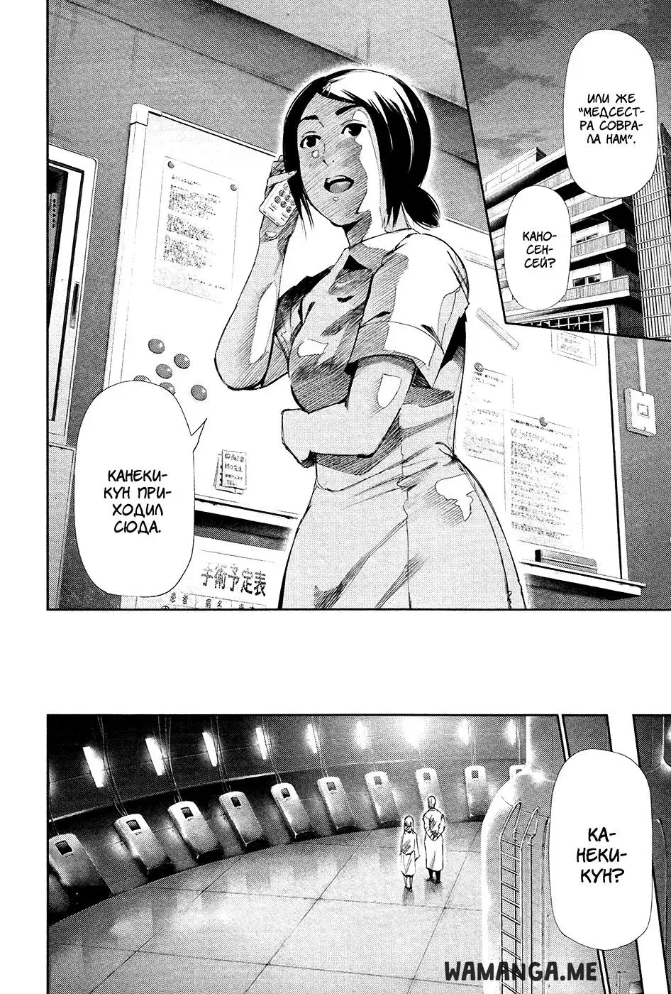 Page 18.000