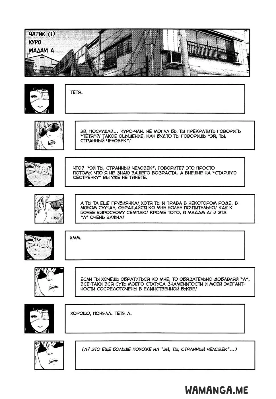Page 18.000