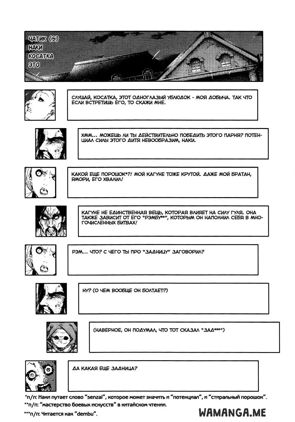 Page 18.000
