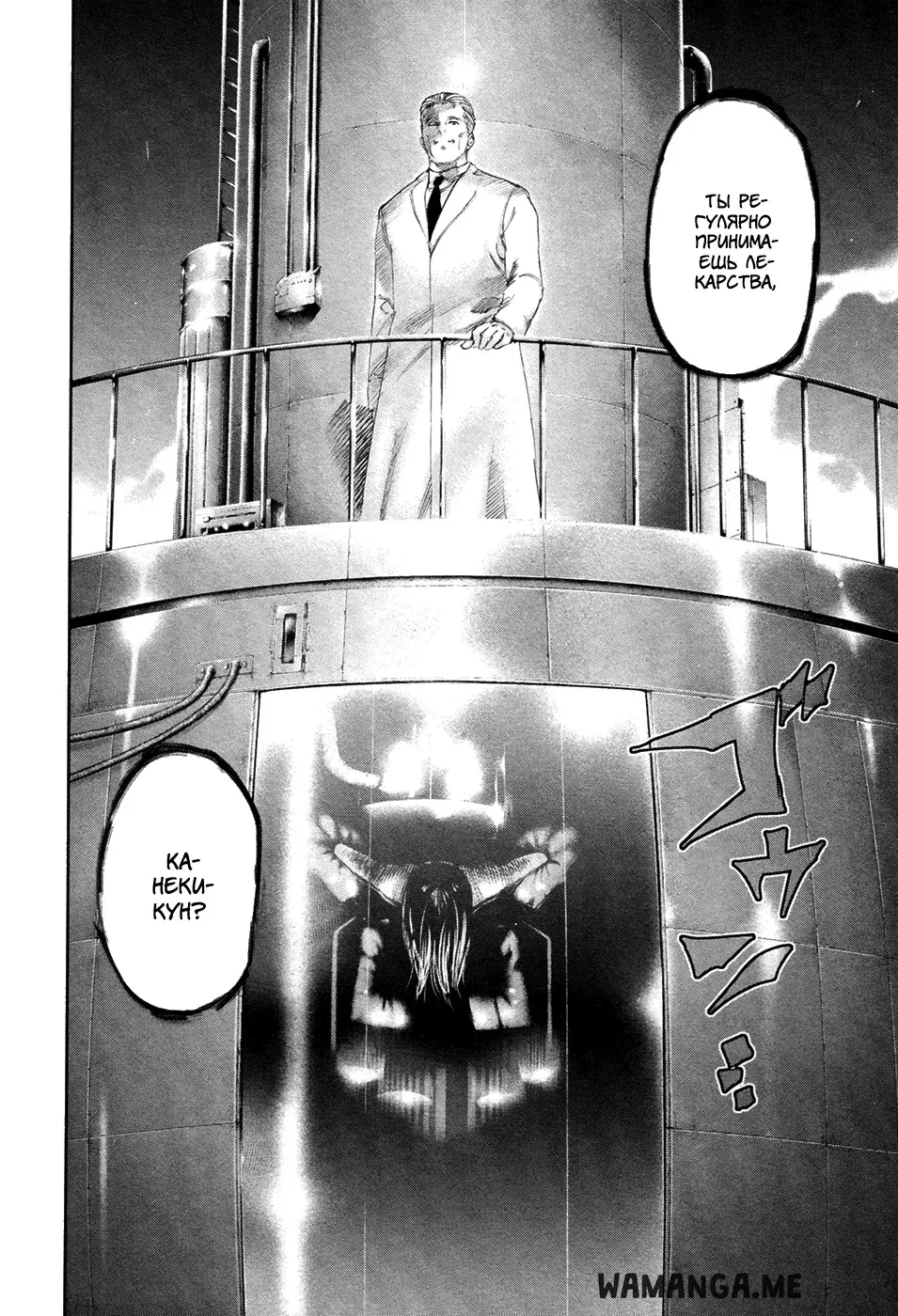 Page 18.000