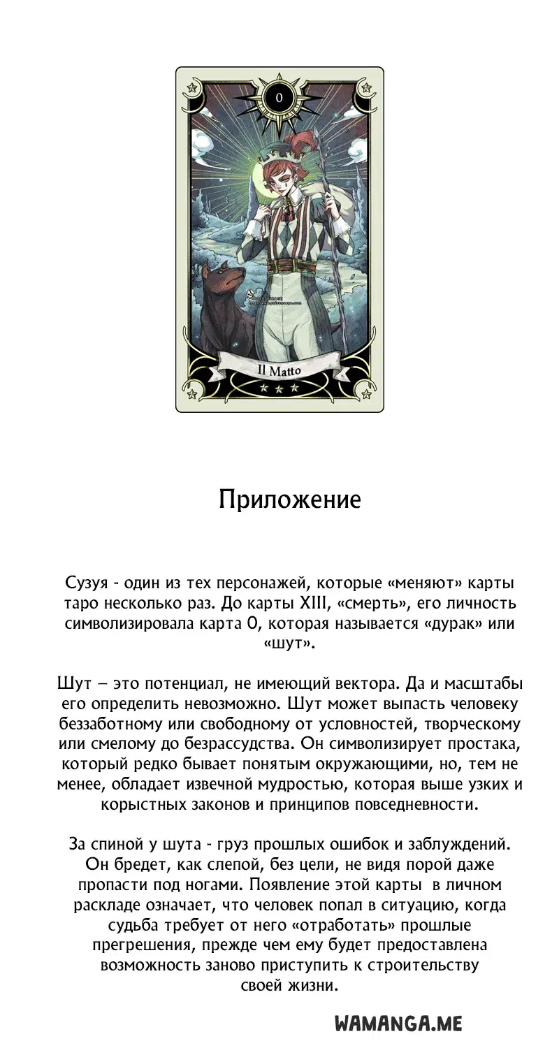 Page 18.000