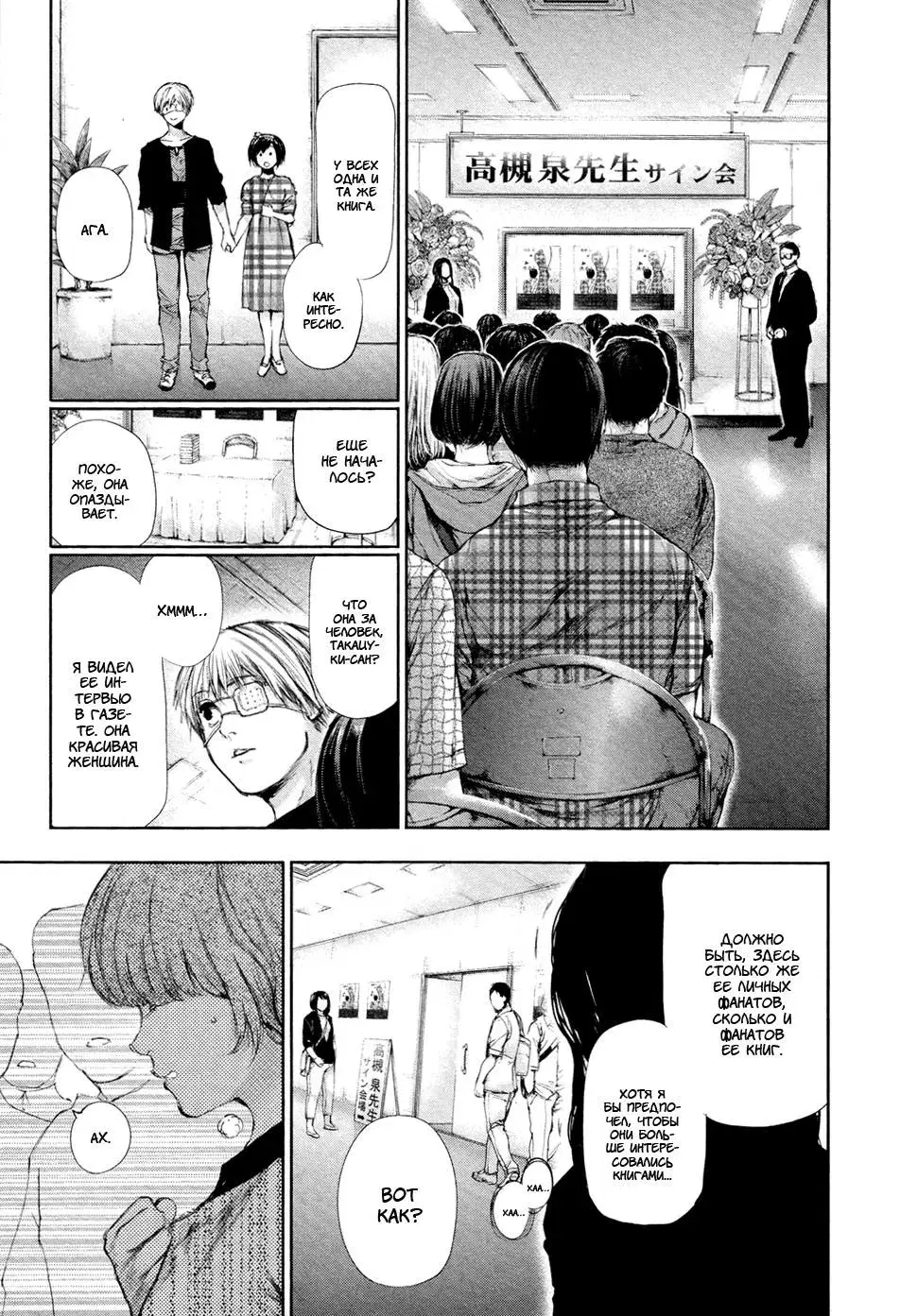 Page 18.000