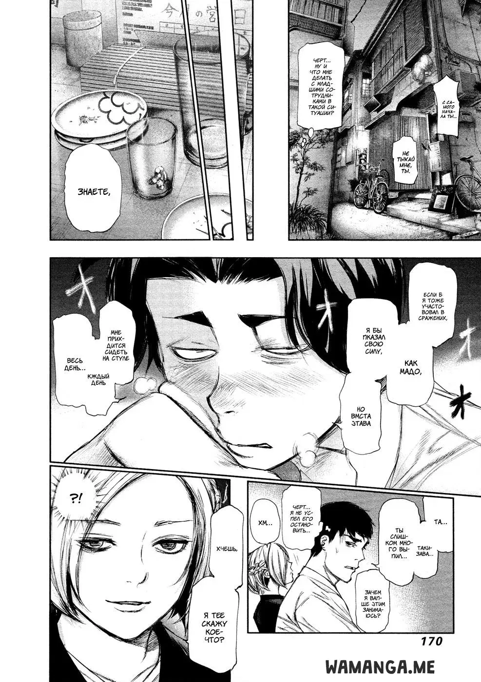 Page 18.000