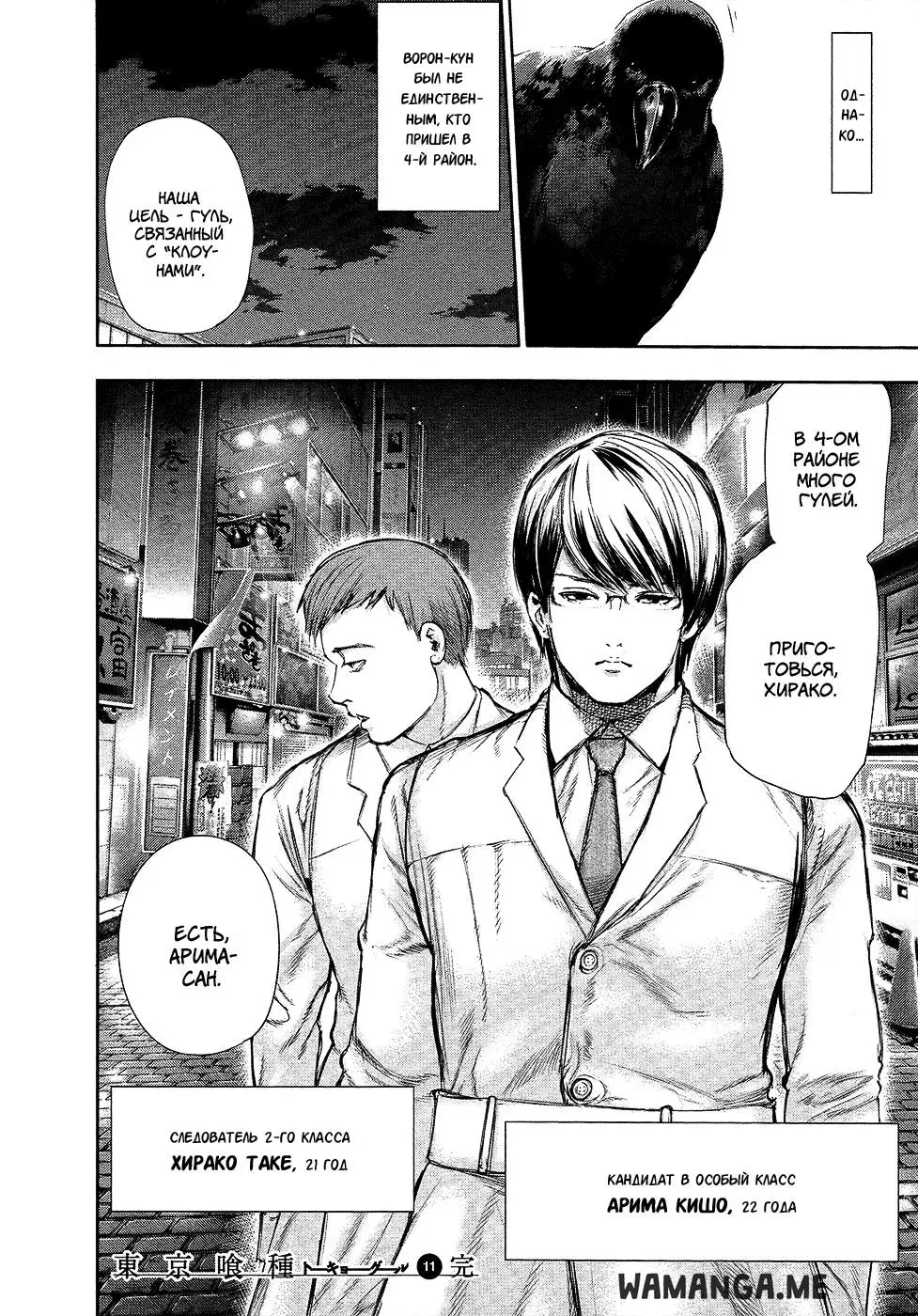 Page 18.000