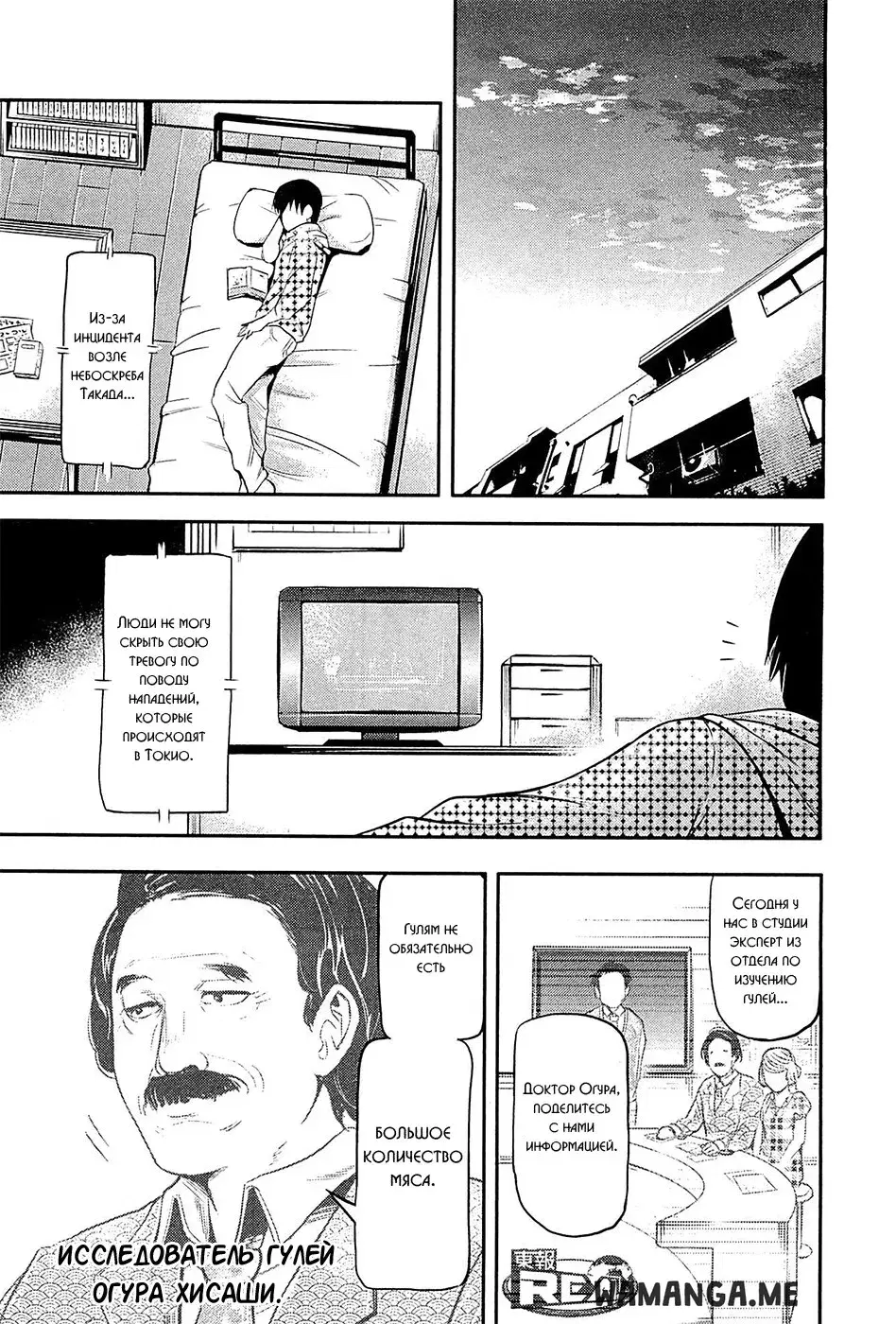 Page 19.000