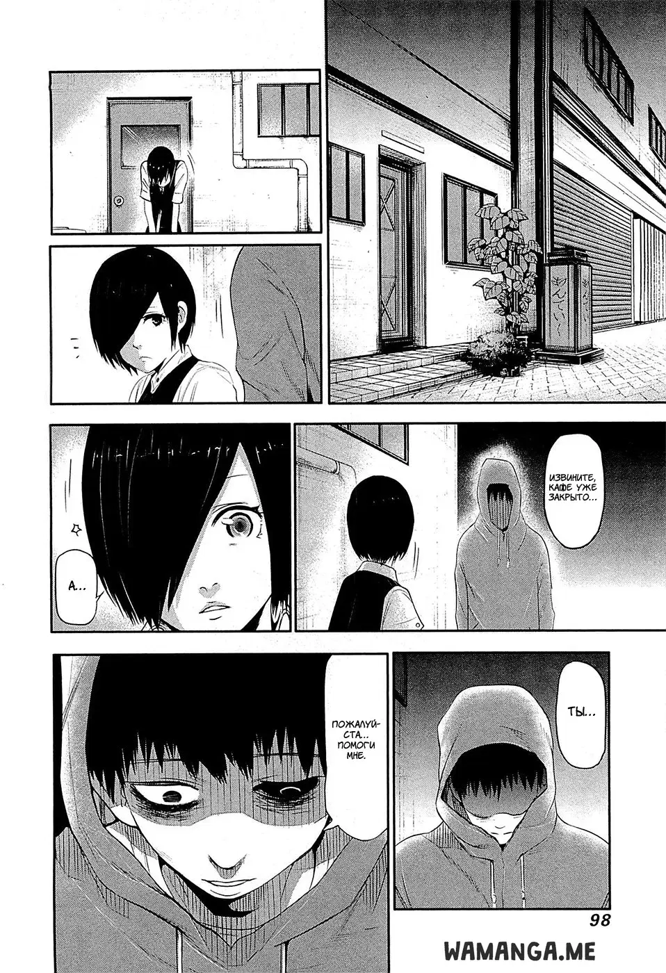 Page 19.000