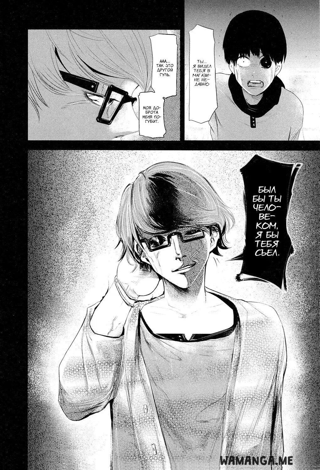 Page 19.000