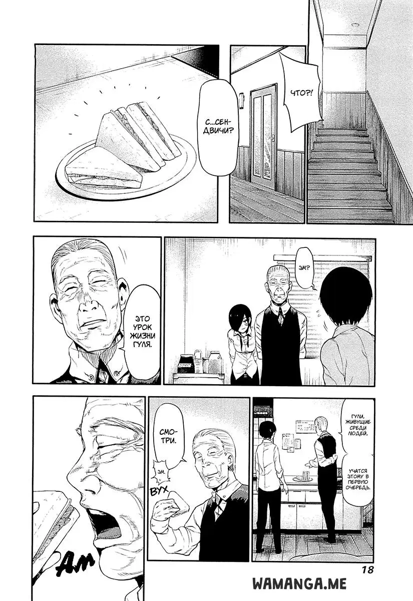 Page 19.000